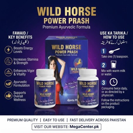 Wild Horse Power Prash In Pakistan | Best Natural Ayurvedic Male Enhancement Supplement