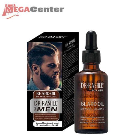 Natural Beard Growth Oil In Pakistan